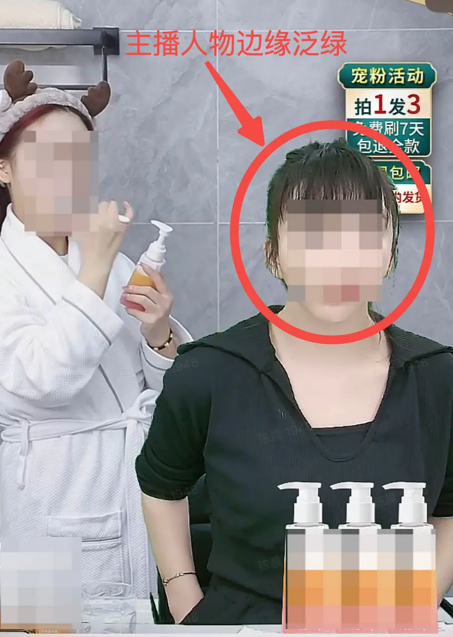 《「虚拟直播间」-素材使用注意事项》 （1）主播人物泛绿，与素材人物颜色相差较大？ 配图 1