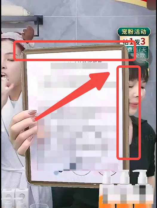 《「虚拟直播间」-素材使用注意事项》 （6）主播/产品画面存在锐化过度，与素材画质相差较大？ 配图 2