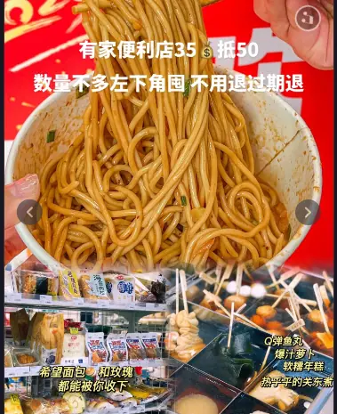 《🏙购物行业精选高热短视频拆解&内容指南》 日常通用爆款视频拆解 配图 6