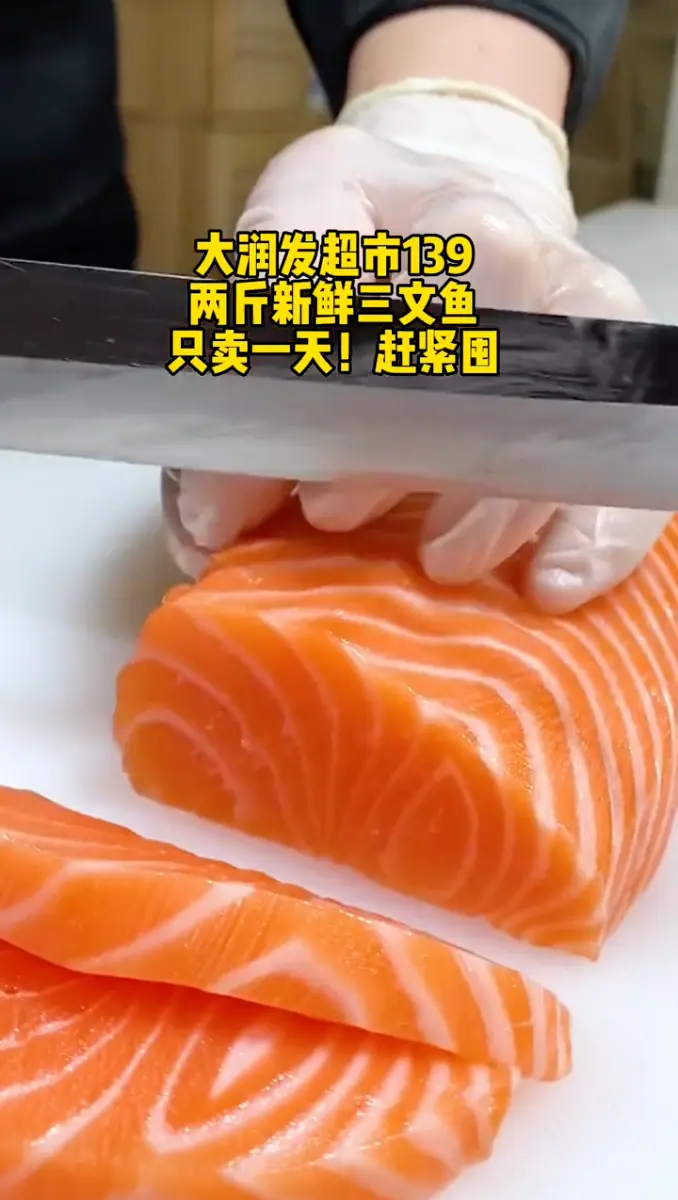 《🏙购物行业精选高热短视频拆解&内容指南》 日常通用爆款视频拆解 配图 3