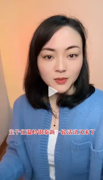 《🏙购物行业精选高热短视频拆解&内容指南》 日常通用爆款视频拆解 配图 1