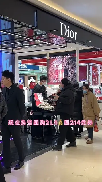 《🏙购物行业精选高热短视频拆解&内容指南》 日常通用爆款视频拆解 配图 4