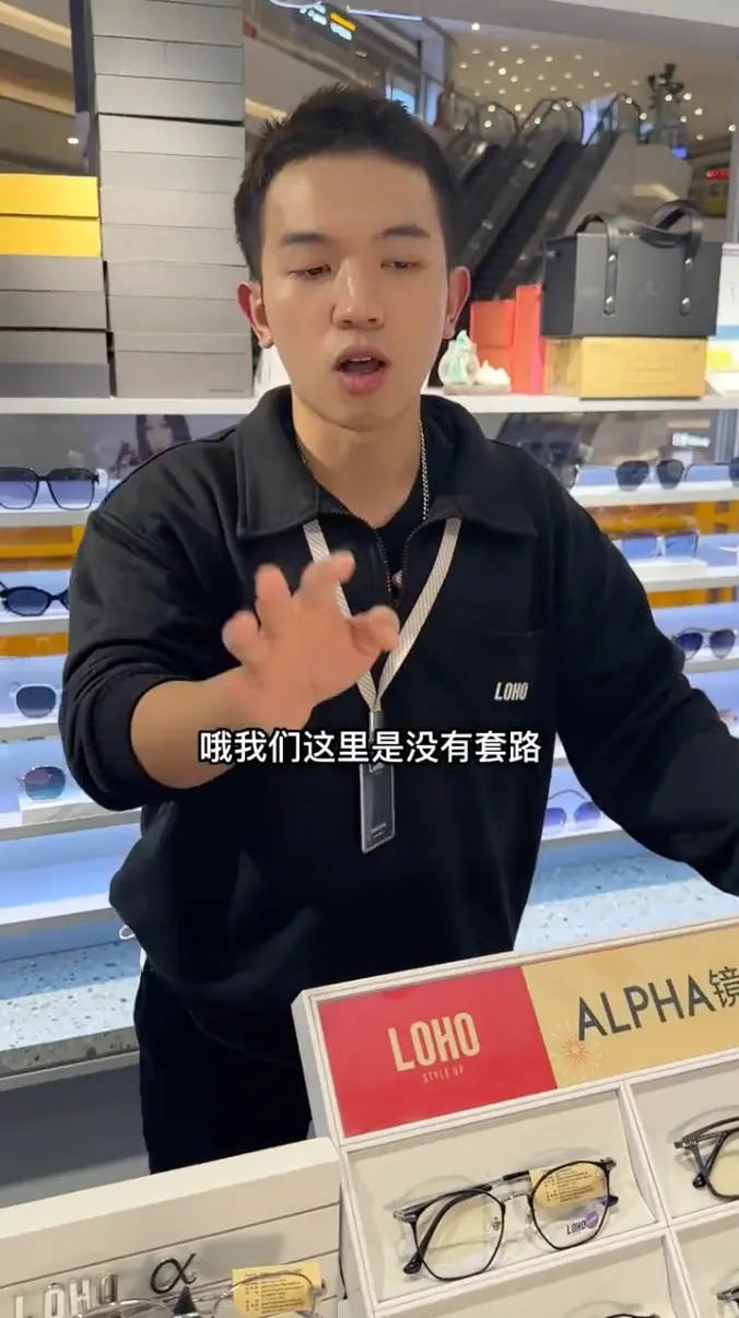 《🏙购物行业精选高热短视频拆解&内容指南》 日常通用爆款视频拆解 配图 1