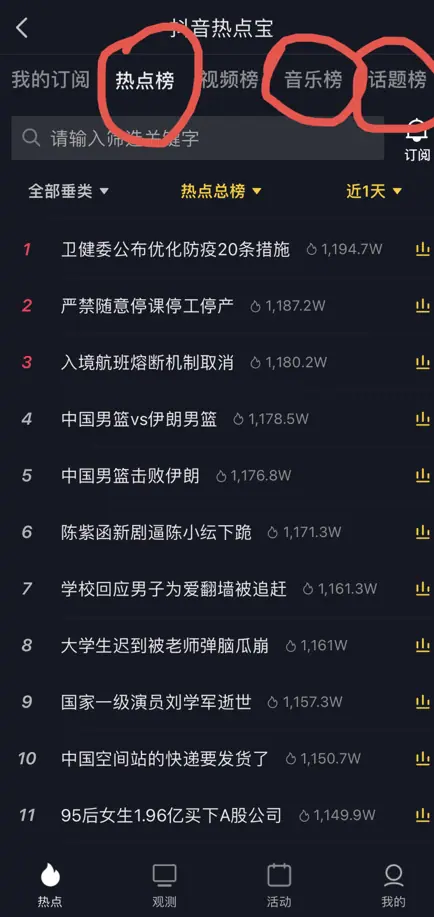 《【购物-职人】视频内容创作一点通（可对外）》 二、我可以制作什么样的视频？（2） 配图 3