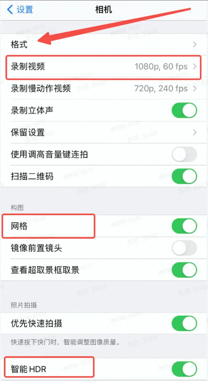 《【购物-职人】视频内容创作一点通（可对外）》 三、怎么拍的更好？该拍些什么内容呢？ 配图 2