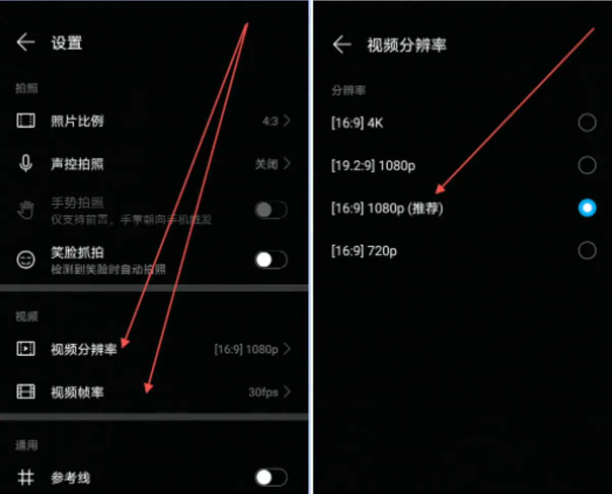 《【购物-职人】视频内容创作一点通（可对外）》 三、怎么拍的更好？该拍些什么内容呢？ 配图 4