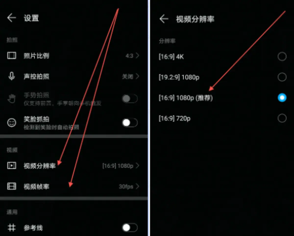 《【购物-职人】视频内容创作一点通（可对外）》 三、怎么拍的更好？该拍些什么内容呢？ 配图 5