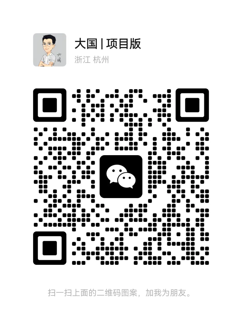 《达人合作相关信息汇总》 达人合作信息汇总群 配图 2