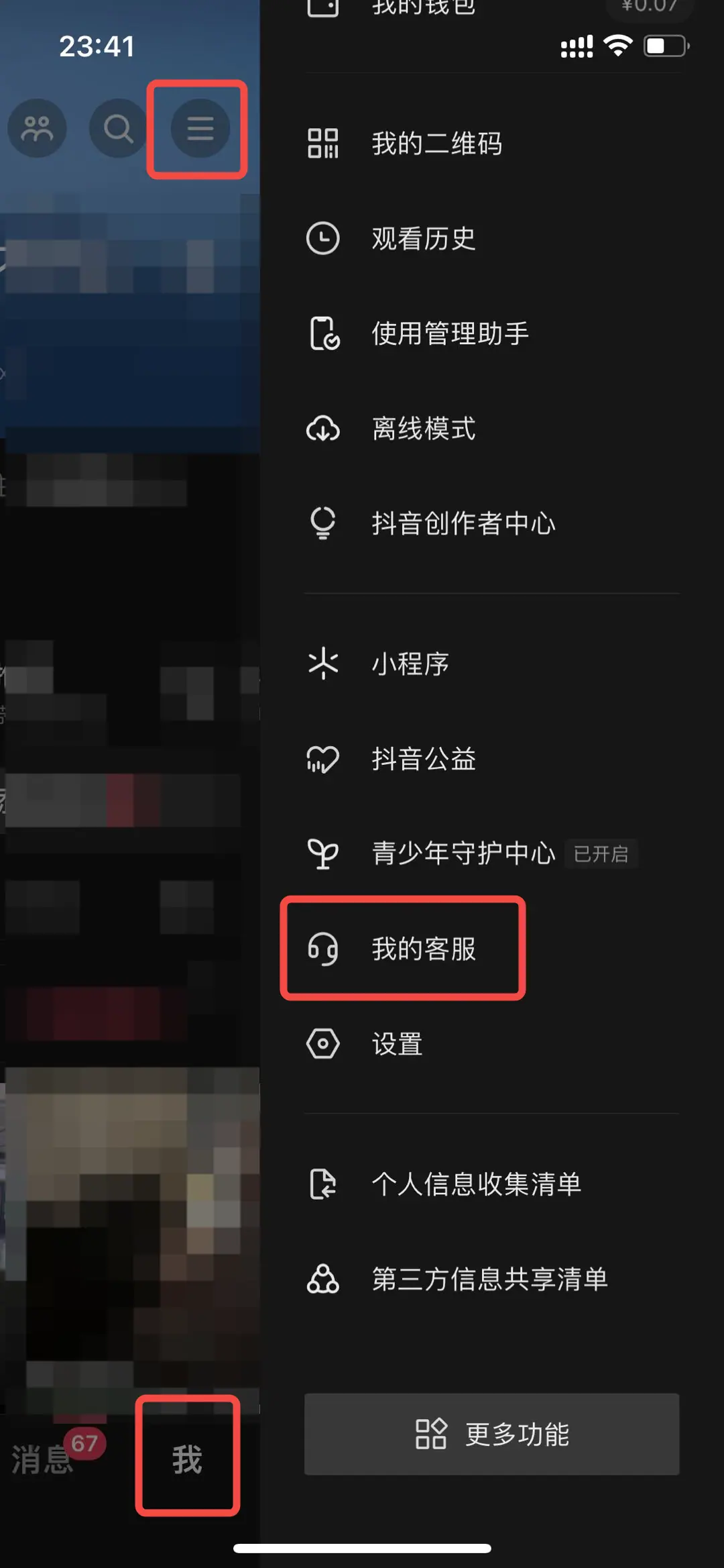 《酒旅方法论|短视频运营指南》 附:常见短视频问题 Q&A 配图 1