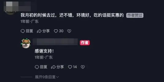 正向反馈