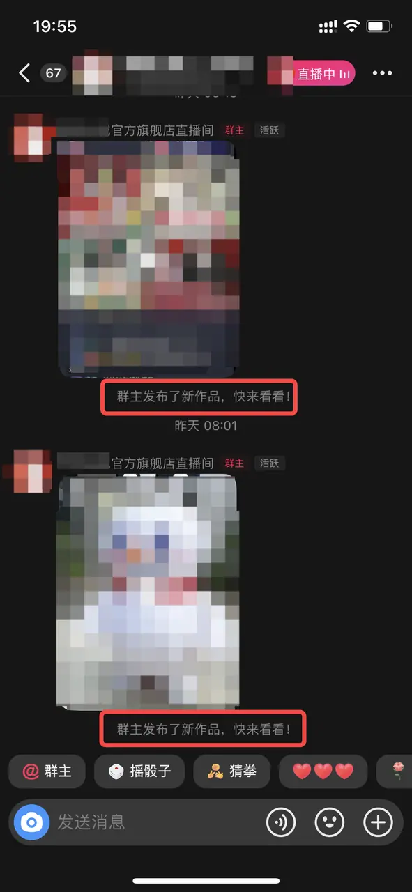 《酒旅方法论|短视频运营指南》 第四步:内容及时加热 配图 5
