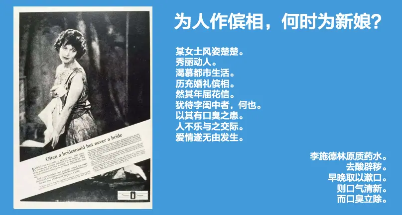 《12 个常见的运营营销方法论》 04：问题主义 配图 1