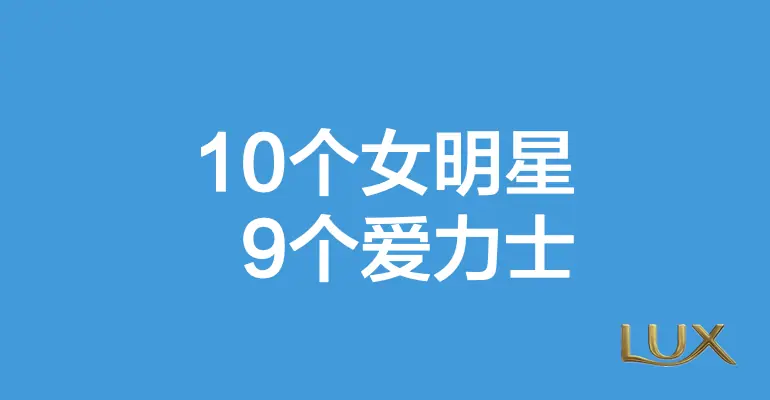 《12 个常见的运营营销方法论》 01：AIDA 公式 配图 3