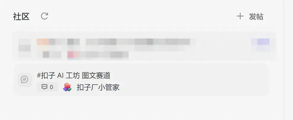 《12. Agent 相关比赛》 🔖作品要求 配图 1