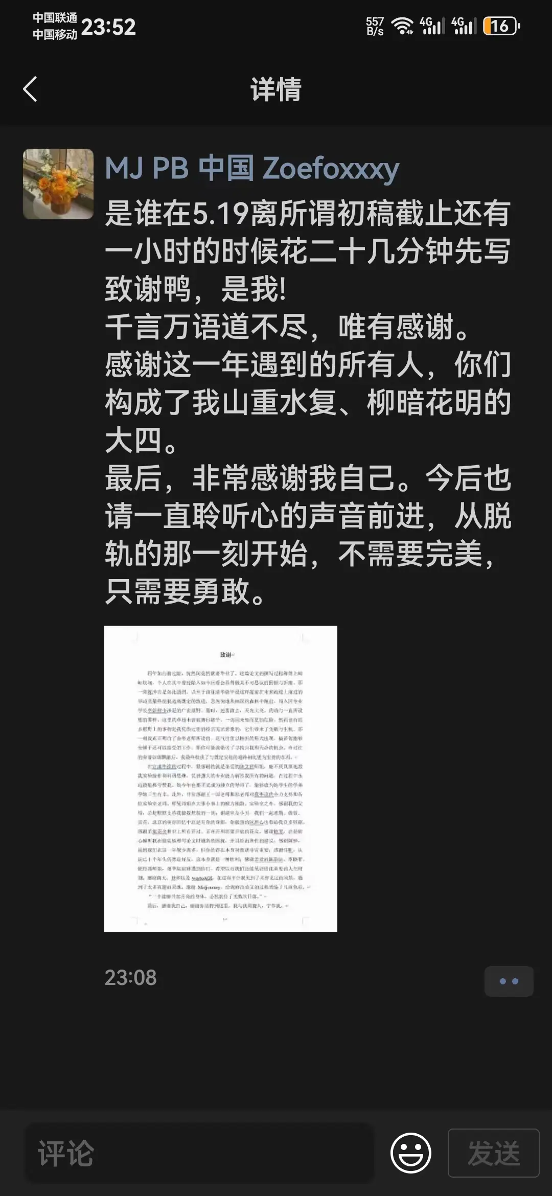 《12. Agent 相关比赛》 历史活动教程 配图 1