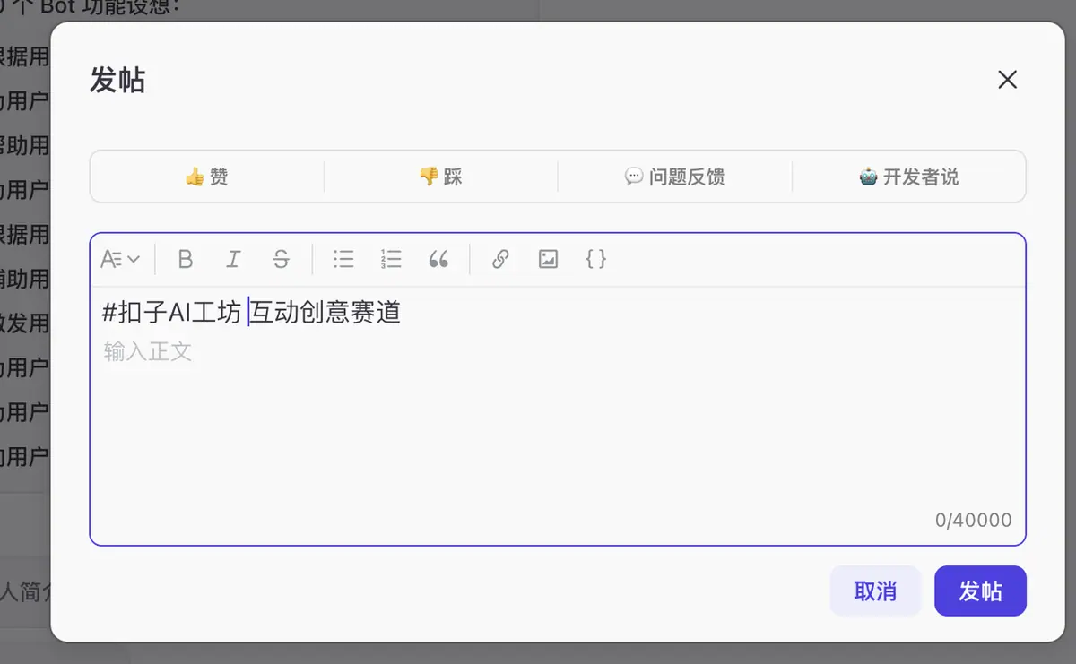 《12. Agent 相关比赛》 🔖作品要求 配图 3