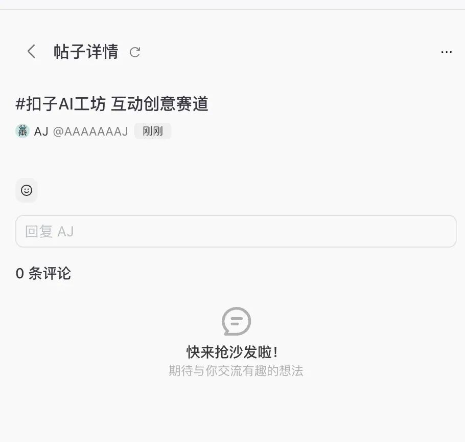 《12. Agent 相关比赛》 🔖作品要求 配图 4