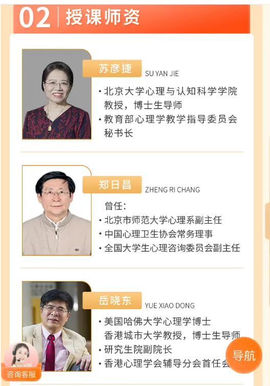 《7000 字拆解壹心理全域运营体系》 4.3.1 视频号&社群直播转化 配图 7