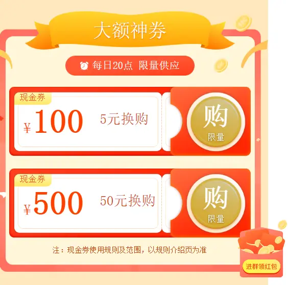《7000 字拆解壹心理全域运营体系》 4.3.1 视频号&社群直播转化 配图 5