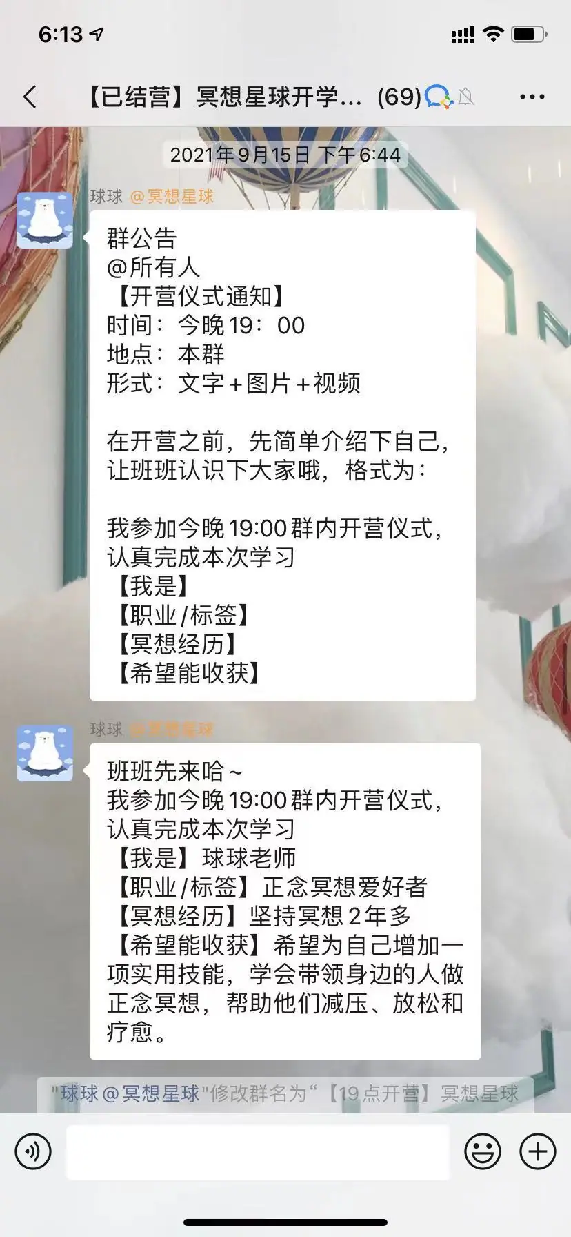 《7000 字拆解壹心理全域运营体系》 4.3.2 【1 元 7 天正面冥想】打卡活动转化（使用 AARRR 模型拆解） 配图 17