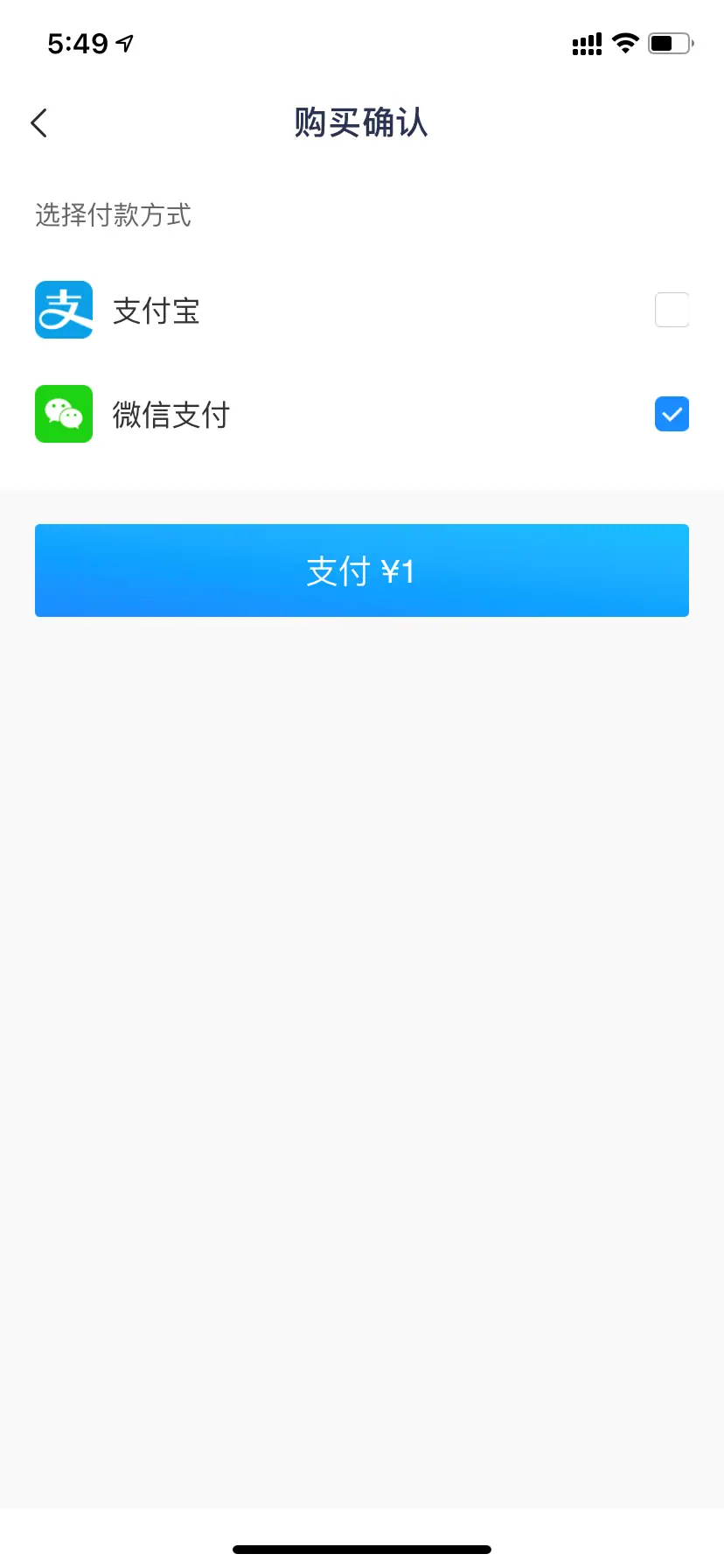 《7000 字拆解壹心理全域运营体系》 4.3.2 【1 元 7 天正面冥想】打卡活动转化（使用 AARRR 模型拆解） 配图 2