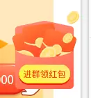 《7000 字拆解壹心理全域运营体系》 4.3.1 视频号&社群直播转化 配图 8