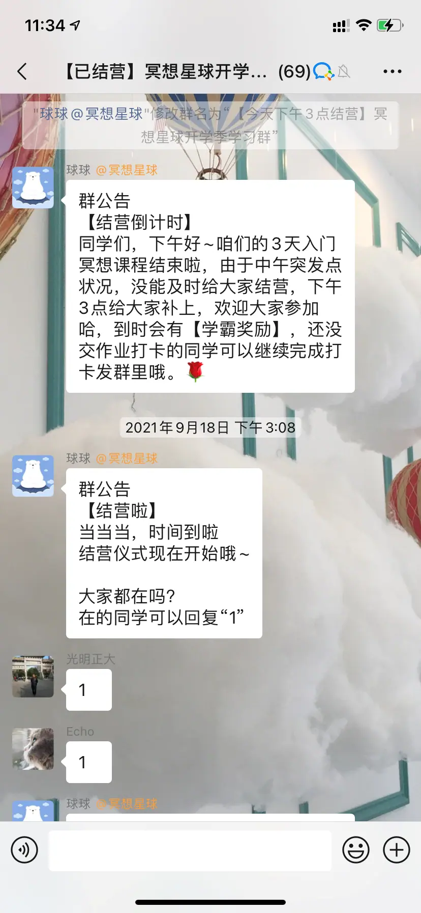 《7000 字拆解壹心理全域运营体系》 4.3.2 【1 元 7 天正面冥想】打卡活动转化（使用 AARRR 模型拆解） 配图 12
