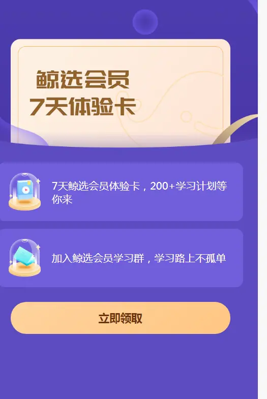 《7000 字拆解壹心理全域运营体系》 4.1.1 官网引流路径（路径简单明了，但激活频次低） 配图 3