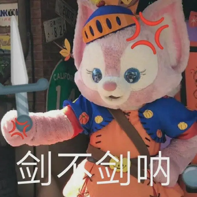 《AI视频表情包共创》 共创列表 配图 31
