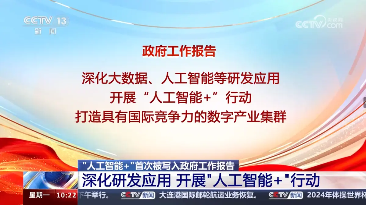 《AI + 数据分析》 零、为什么要学习 “AI + 数据分析”? 配图 3