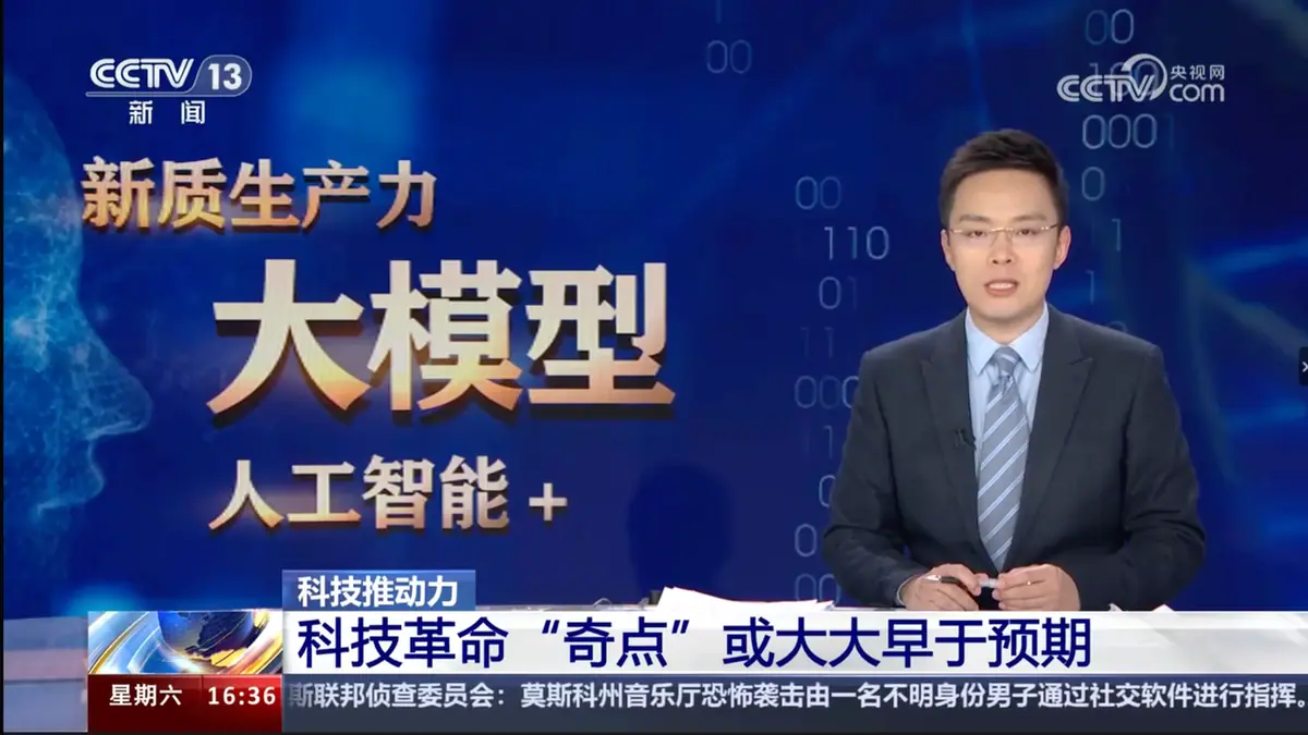 《AI + 数据分析》 零、为什么要学习 “AI + 数据分析”? 配图 4