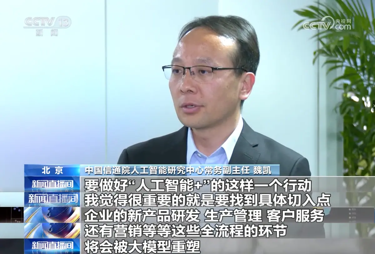 《AI + 数据分析》 一、AI+数据分析通识入门(20~30分钟) 配图 4
