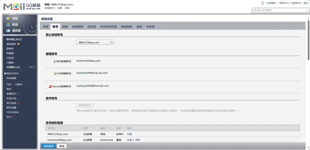 《NO.04 公众号起号测试》 流程简介 配图 3